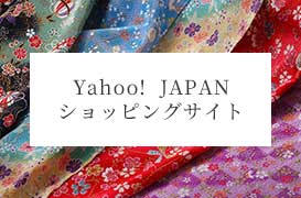 YAHOO! ショッピングサイト